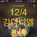 [강다니엘] 녤:여윽시 게임은 관전이지..<b>gif</b>(ㅌㅇㅈㅇ)