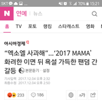 [EXO] 여기 정화댓글좀써<b>조라</b>