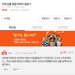 [댓글부탁해] 얘네는 남돌 <b>원탑</b> 누구라고 생각하는거냐 ㅋㅋ