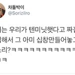 [EXO] 얘넨 이런 더러운욕<b>안</b>하면 대화가 <b>안</b>되나<b>봄</b> 그리고