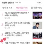 [EXO] 이거 진ㅁ자 좀