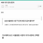 [드루와] 제발 고등학교좀 추반 부탁해