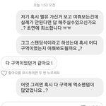 [EXO] 돌아다니면서 다구역이신분들 찾고있는데
