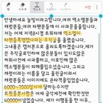 [EXO] 상황 이렇게 커진 이유 팩트 알려줄까?