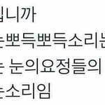 [댓글부탁해] <b>이빨</b>에 틴트 묻었다고 하는게 욕 먹을짓이냐?