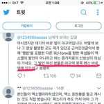 [EXO] 아니 근데 ㅉㅂ터진데는 라구역 아님? 얘는 왜