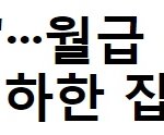 <b>잡</b>코리아 이백충 아시는 분 계세요?