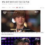 [방탄소년단] 기사로 보니까 더 좋네~