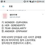 [방탄소년단] 헐 저기 타팬인데요 이거 진짜에요?ㅠㅠ