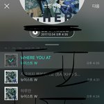 [뉴이스트] 디패사진보고 마음 진정시켜