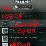 [뉴이스트] 12월 7일 ㄴㅇVㅌ cafe <b>open</b>