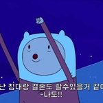 나만 단<b>톡방</b>에서 욕하는거 불편하냐..