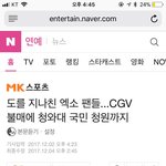 [EXO] <b>림들</b> 여기에 전화해서 정정해주거나 기사내리라고 좀