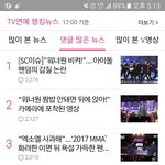 [모두드루와] 아 에<b>리들</b> 부메랑 오지게 맞네ㅋㅋㅋㅋㅋㅋ