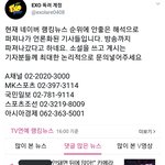 [EXO] 야 너네 언론사에 전화 ㄱㄱㄱ