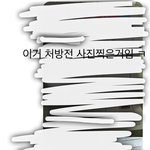 [EXO] 나 벽반 졸라 타서 1시넘어서 일어나서 오늘 학교 안...