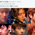 [댓글부탁해] 멤버생일로 닉 만들고 타가수 외모 <b>조롱</b>하는 아미 클라스
