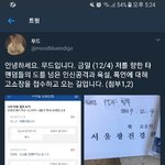 [EXO] <b>사이버</b>불링이 이렇게 무서운거임