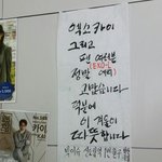 [EXO] 야 이거보고 힐링하고 가라