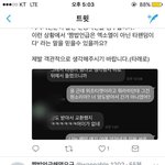 [EXO] 야 근데 여기서 라구역 <b>마구</b>역 각도? 튼 그런 거 다르다는...