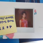 [아이유] 타팬이에요