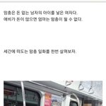 [드루와] 요즘 <b>여초</b>카페 상황