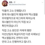 [드루와] 이건 그냥 난독수준을 넘어서 <b>문맹</b>아님?