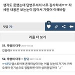 [방탄소년단] 이거 <b>최초</b>로올린커뮤 저장하래ㅇㅇㅇㅇ