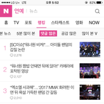 [EXO] 여기