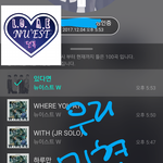 [뉴이스트] 인별 우리 <b>민현</b>이도 보고가자