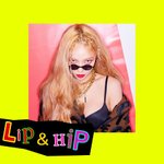 패왕색 <b>현아</b>의 신곡 'LIP &amp; HIP'