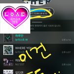 [뉴이스트] 이건또 얼마나 구매하라는거야