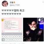 [EXO] <b>타</b>팬,려시년들 하다하다 이름 인증까지 하라고함ㅋㅋ