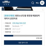 [방탄소년단] 이걸로 정치질 하려는거 ㄹㅇ <b>무뇌</b>인거 아나몰라