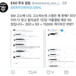 [EXO] 야 어떤 단체가 결앨범 만오<b>천장</b> 공구한대