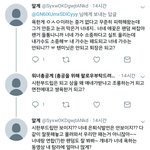 애꿎은팬덤을 왜 욕하냐는 엑소엘
