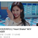 트와이스 미쳤나봐ㅡㅡ