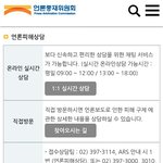 [EXO] 어영부영 넘기려고 하면 언론<b>중재</b>위원회 보내자