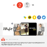 <b>판</b> <b>여신</b>이라는 아이린과 <b>판</b>에서 까인다는 조이