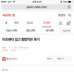 [EXO] 이거 ㅋㅋㅋㅋ 새벽 벽반 <b>레전드임</b>