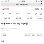 [EXO] <b>상단바</b>가 깨끗한데 뭐 어쩌라는거임