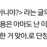 엓오엘한테 너무한다,심하다 이런글 무조건 <b>엑셀</b>