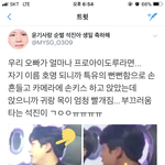 [방탄소년단] 진짜 어케 이런애갘ㅋㅋㅋㅋㅋㅋㅋㅋㅋㅋㅋㅋㅋ
