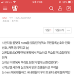 [EXO] 와 진짜 이거 다 <b>오바</b> 아니냐ㅋㅋㅋㅋ