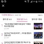 [EXO] 기사 <b>팩트</b> <b>정리</b> 안 하고 올리냐