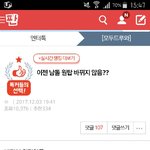 [EXO] ㅇㅌ <b>현</b> 까글 중 한 개