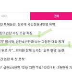 [방탄소년단] 이런날도 오는구나