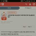 [EXO] 톡<b>선</b> 10페이지 총 100개 <b>글</b> 중 엑까<b>글</b> 11개임