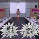 [드루와] 나 알바면접 보러가는데 안경 추반좀