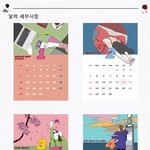 여기 2018년 <b>달력</b> 예쁨......